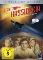 Москва-Кассиопея