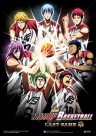 Баскетбол Куроко: Последняя игра